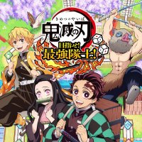 Demon Slayer -Kimetsu No Yaiba- Sweep The Board PAL Playstation 5 PAL box art